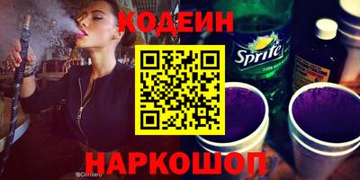 шишки Гусев