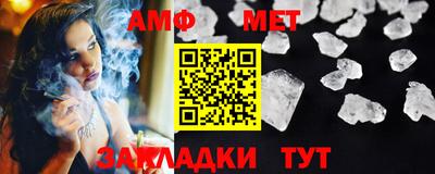 прущие грибы Гусиноозёрск