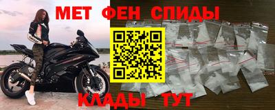 мефедрон VHQ Гусь-Хрустальный