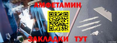 мефедрон VHQ Гусь-Хрустальный