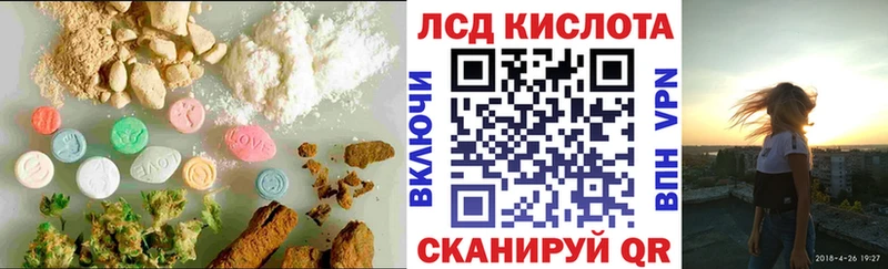 где продают   Клинцы  Лсд 25 экстази кислота 