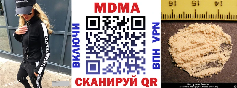 МДМА VHQ  сколько стоит  Клинцы 