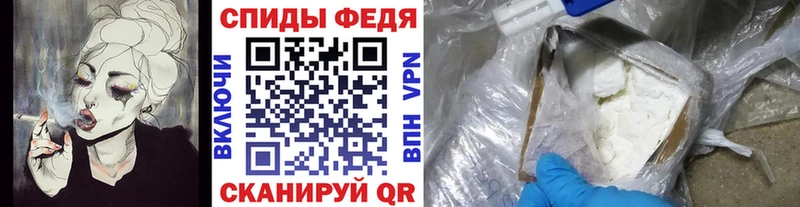 где можно купить наркотик  kraken ССЫЛКА  Первитин Декстрометамфетамин 99.9%  Клинцы 