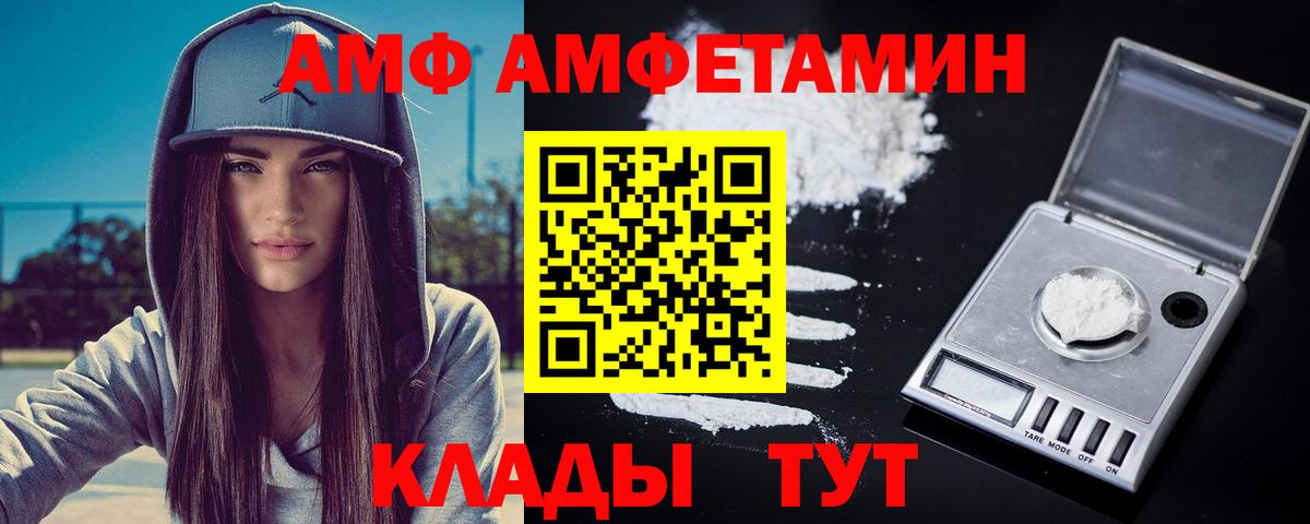 Метамфетамин витя  Первитин  Метамфетамин витя  Клинцы  Вход с VPN 