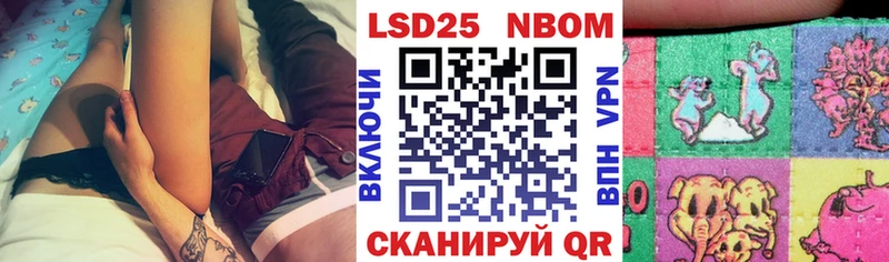 Наркотические марки 1500мкг  Клинцы 