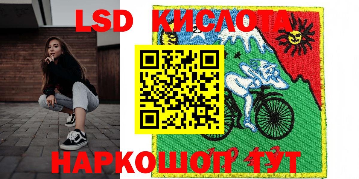 Марки 25I-NBOMe 1500мкг Клинцы