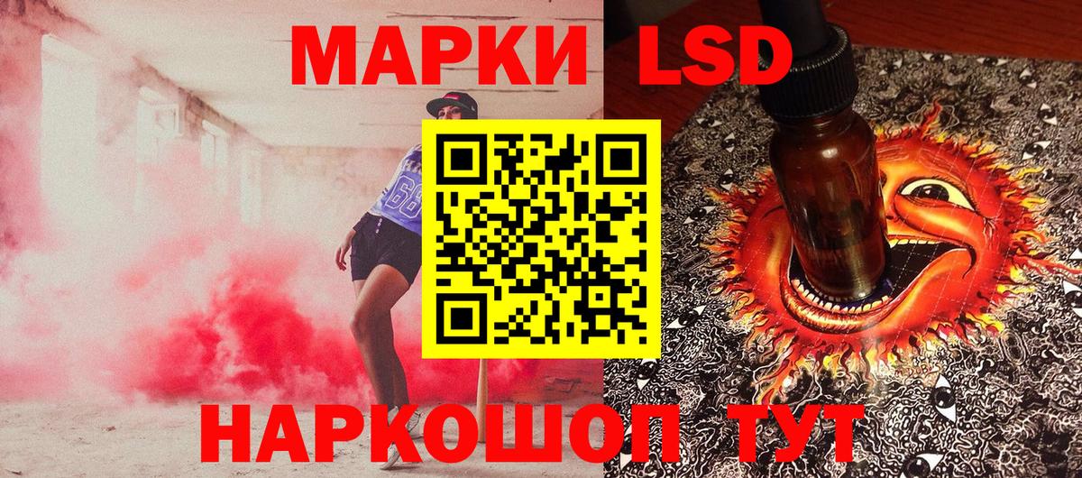 Клинцы  Наркотические марки 1,8мг  Вход с VPN  Наркотические марки 1,8мг 