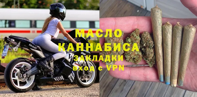 Дистиллят ТГК THC oil  Клинцы 