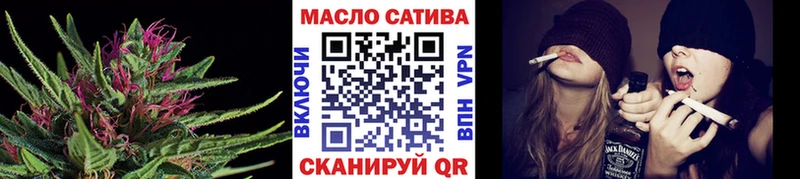 Дистиллят ТГК вейп с тгк Клинцы