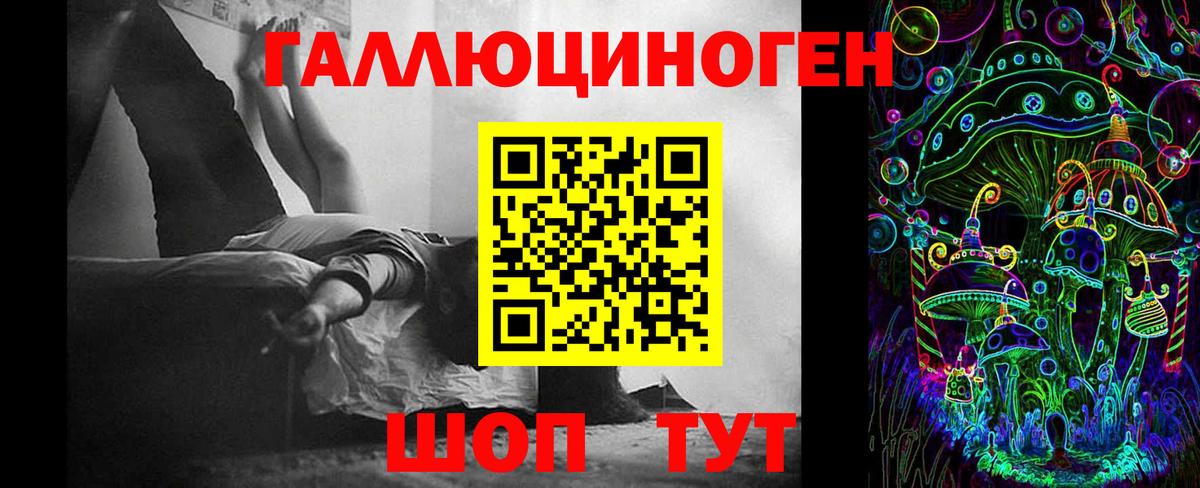 Клинцы  дарнет шоп  Галлюциногенные грибы ЛСД  Вход с VPN  Псилоцибиновые грибы Psilocybine cubensis 
