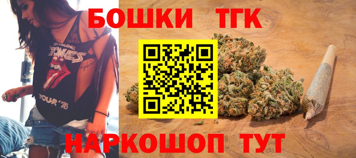 Бошки марихуана SATIVA & INDICA  Марихуана Ganja  Вход с VPN  Бошки марихуана SATIVA & INDICA  Клинцы 